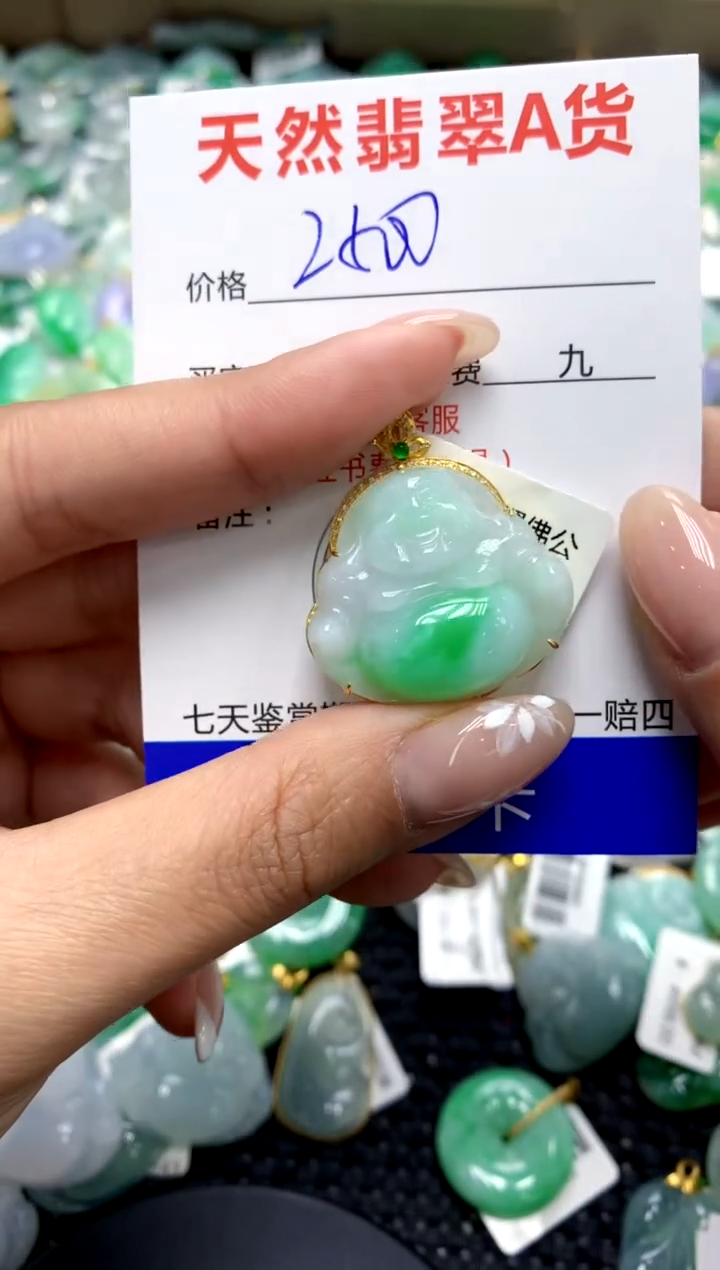 【闪购商品】翡翠颈饰18K金镶嵌111111111111111111