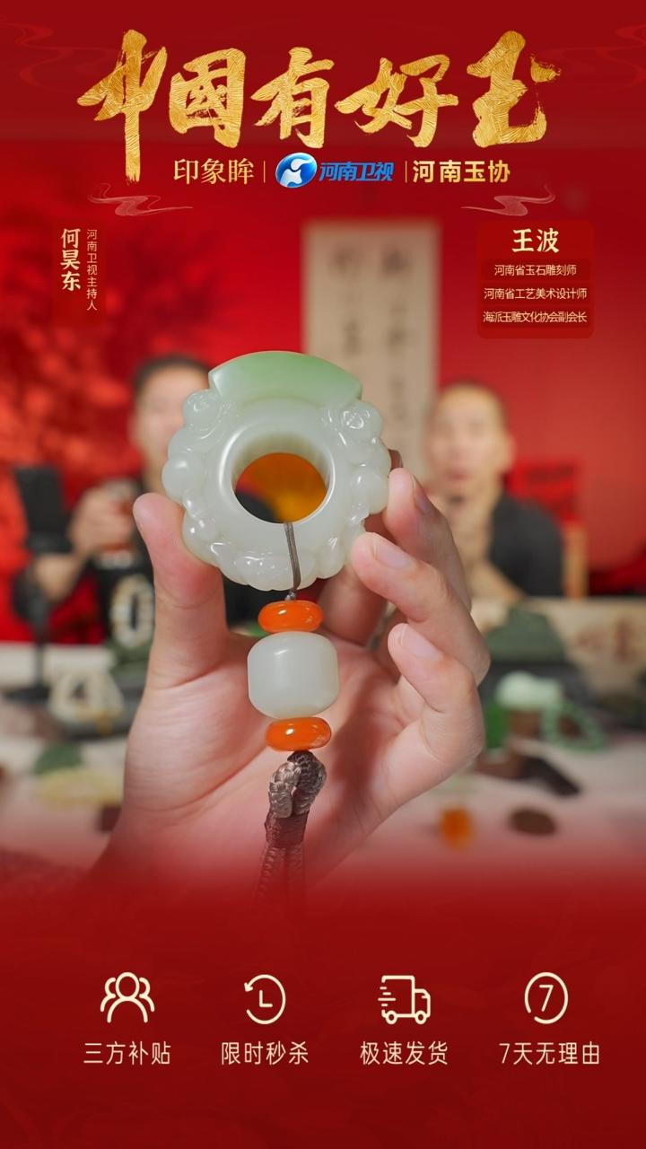 【闪购商品】和田玉挂件未镶嵌yh