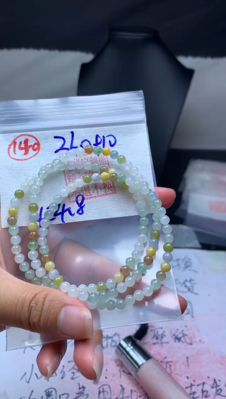 【闪购商品】定制翡翠未镶嵌毛货需精细抛光珠串#360元140
