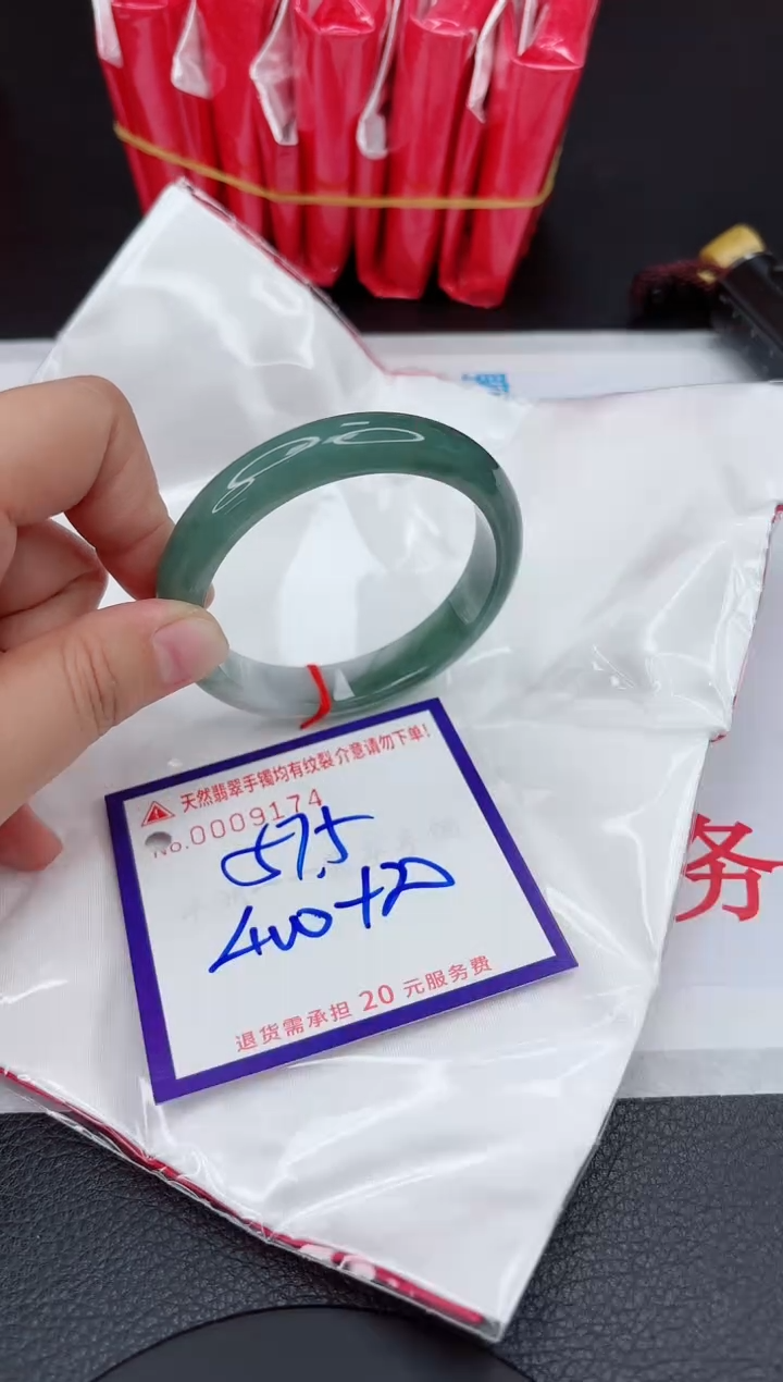 【闪购商品】翡翠手镯未镶嵌111111111111111