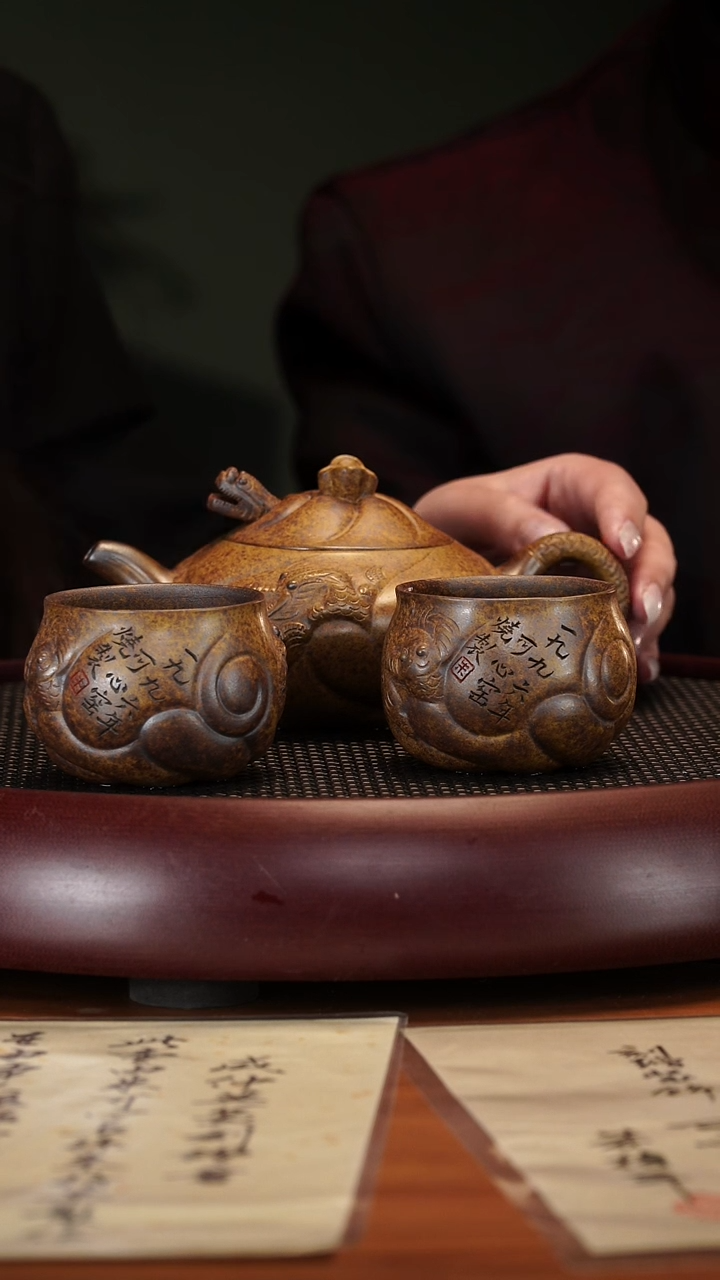 【闪购商品】紫砂茶壶2-13ZCP鱼化龙套组玉成窑老段泥