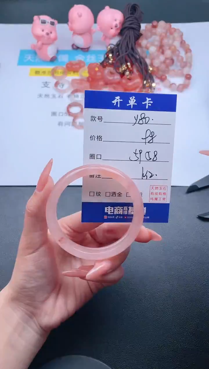 【闪购商品】石英质玉手镯未镶嵌Y80