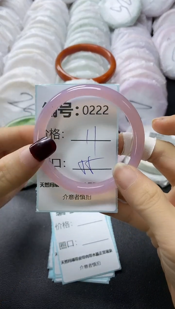 【闪购商品】玛瑙/玉髓手镯未镶嵌222