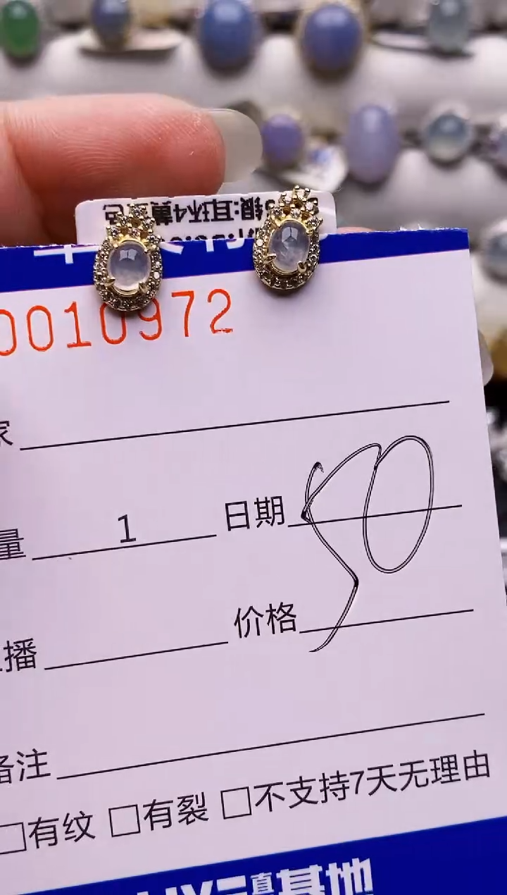 颈饰银S925镶嵌翡翠0972