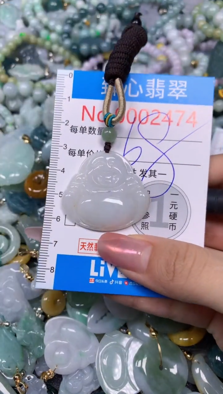 【闪购商品】翡翠颈饰未镶嵌含绳0002474