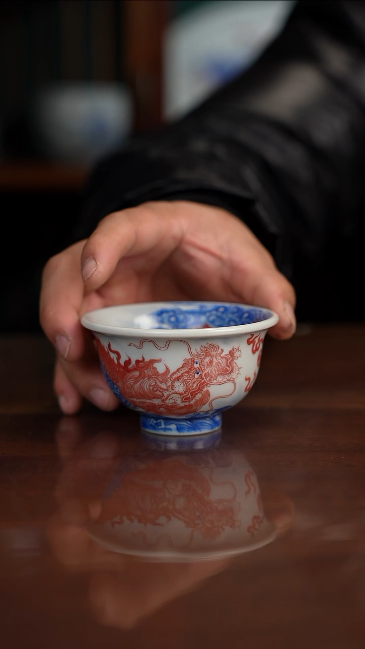 自成堂柴窑青花釉里红