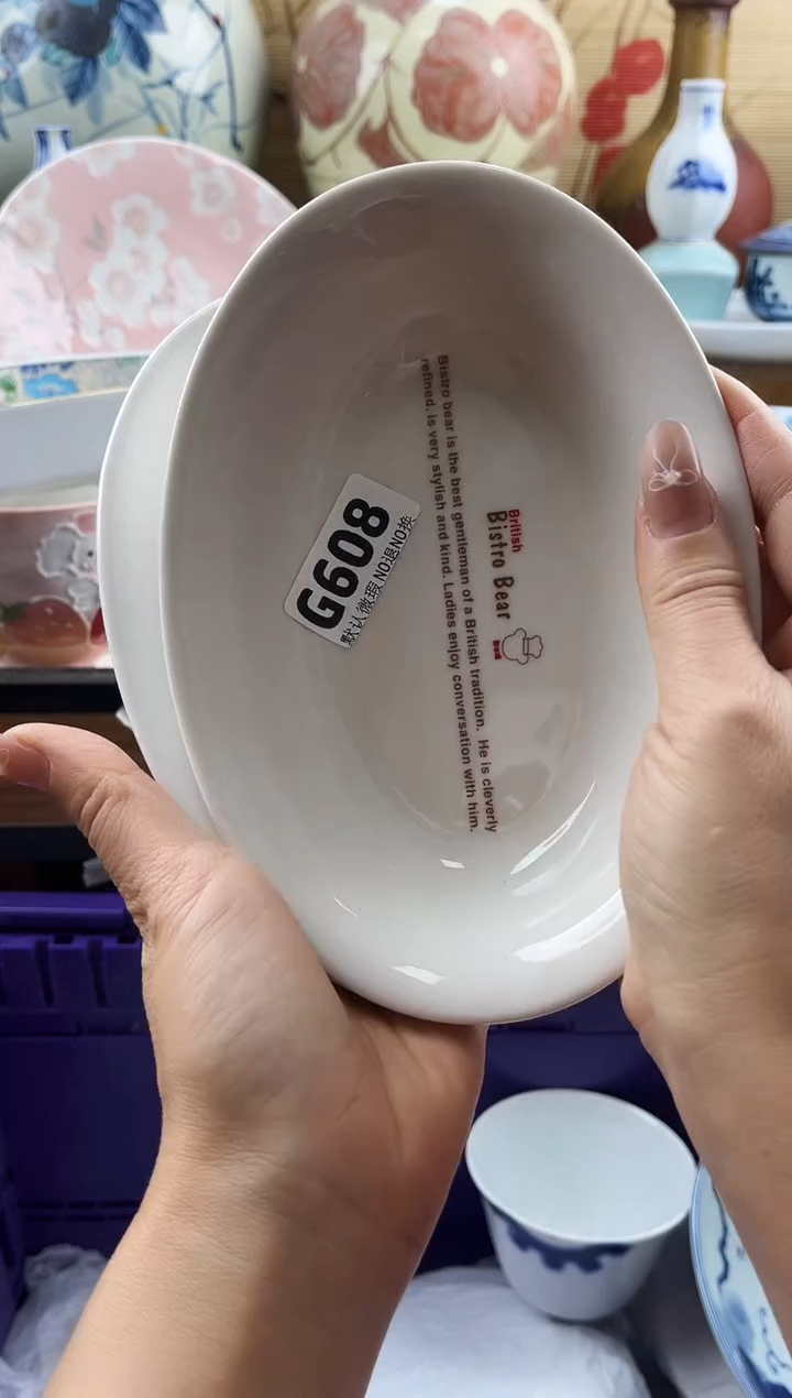 小***店==============g608