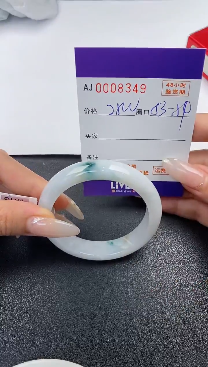 【闪购商品】翡翠手镯未镶嵌天然A货翡翠