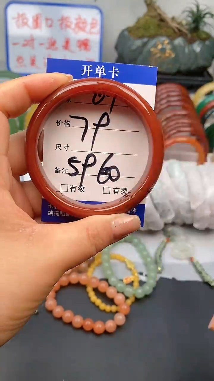 【闪购商品】玛瑙/玉髓手镯未镶嵌69-59/60多样性发货看清圈口下单