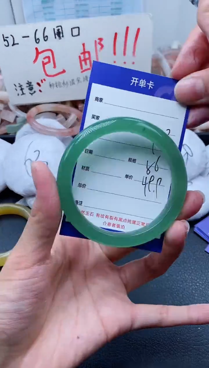 【闪购商品】石英质玉手镯未镶嵌913-56