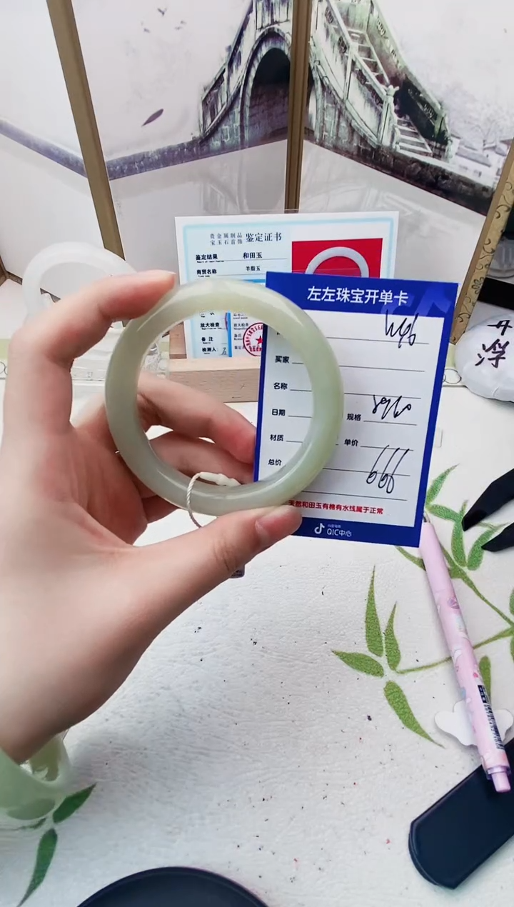 【闪购商品】和田玉手镯未镶嵌W46微色差