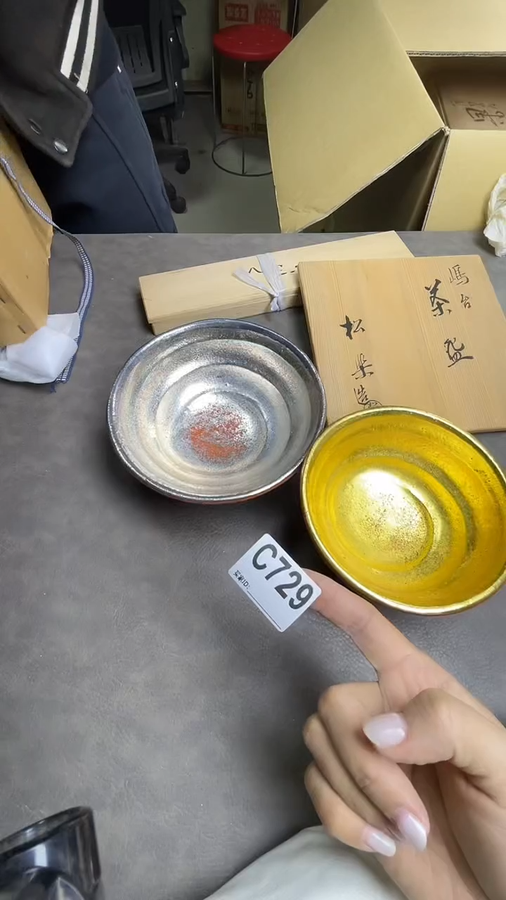 瓷片C729默认微瑕，谨慎参拍 乐烧抹茶碗金银铂
