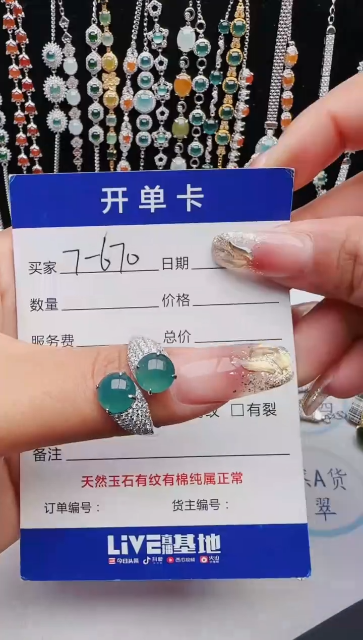 【闪购商品】翡翠戒指银S925镶嵌11111111