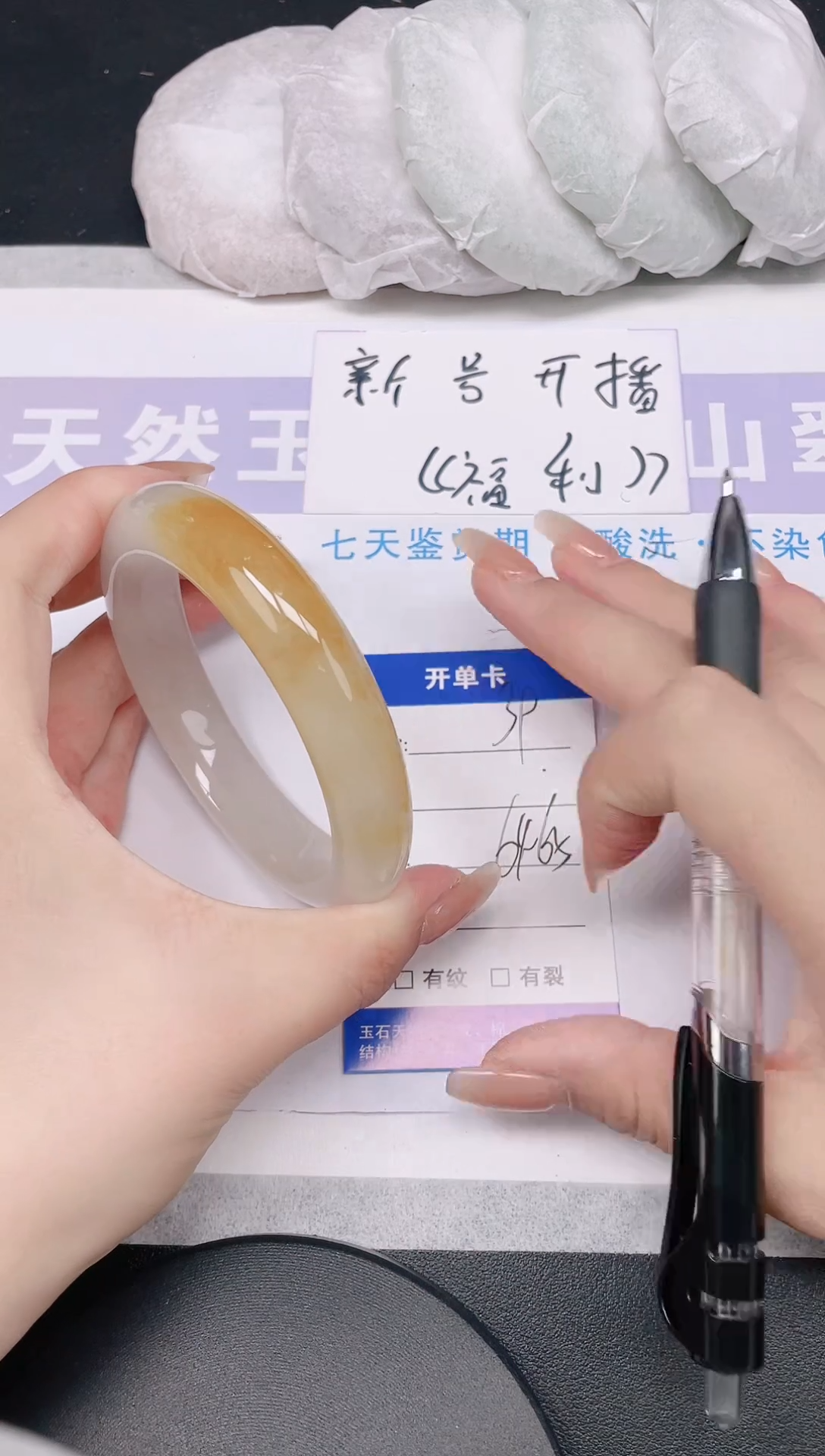 未镶嵌手镯石英质玉多样性发货-39-64/5