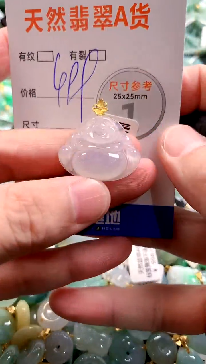 颈饰18K金镶嵌翡翠1037568936