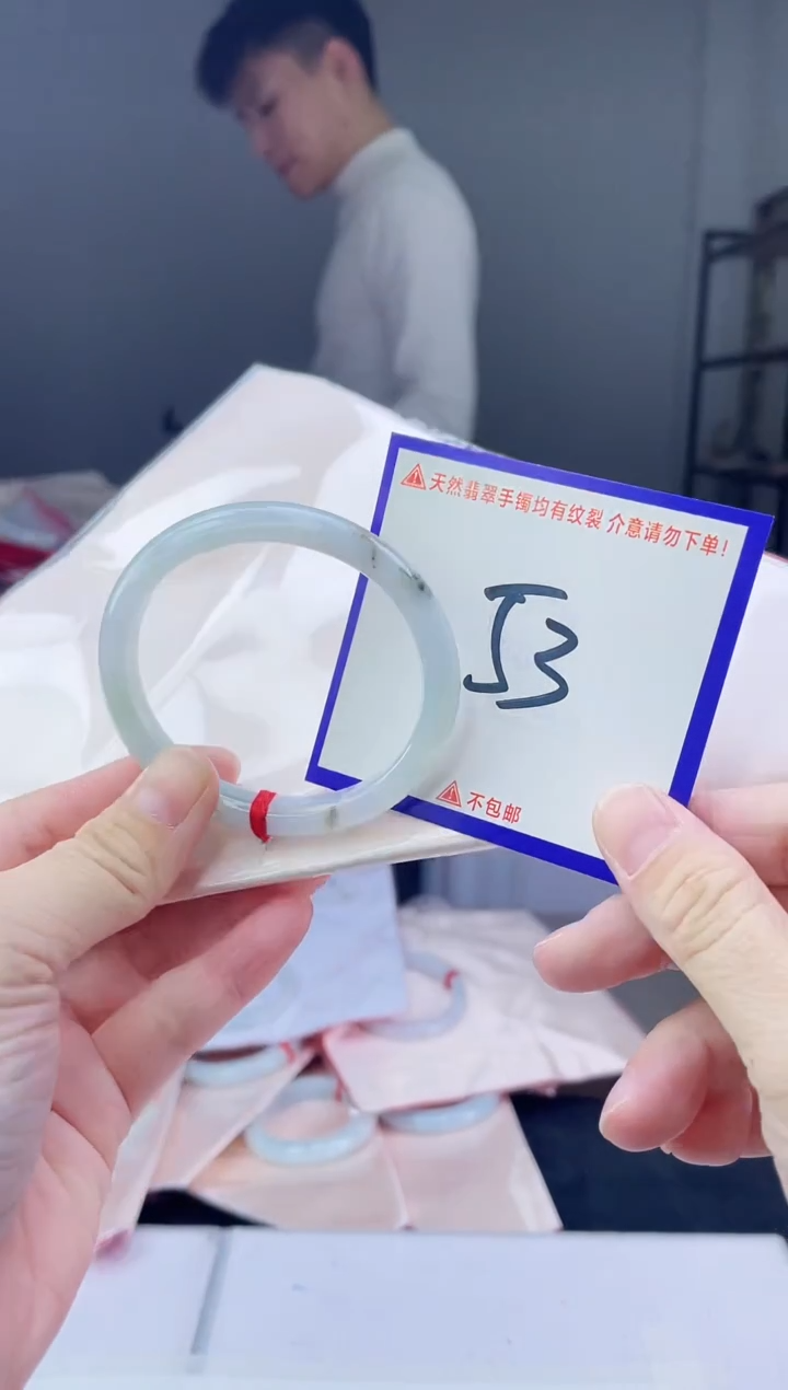 未镶嵌手镯翡翠我