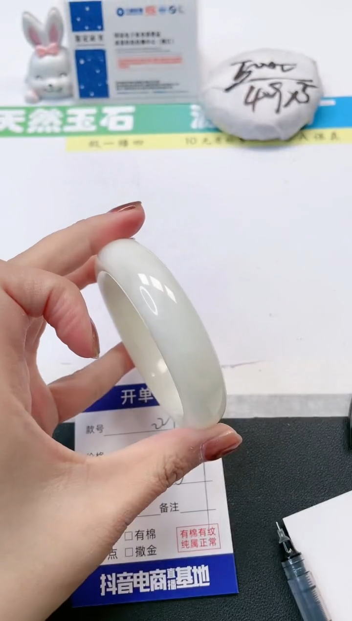 【闪购商品】和田玉（糖玉）手镯未镶嵌224-56