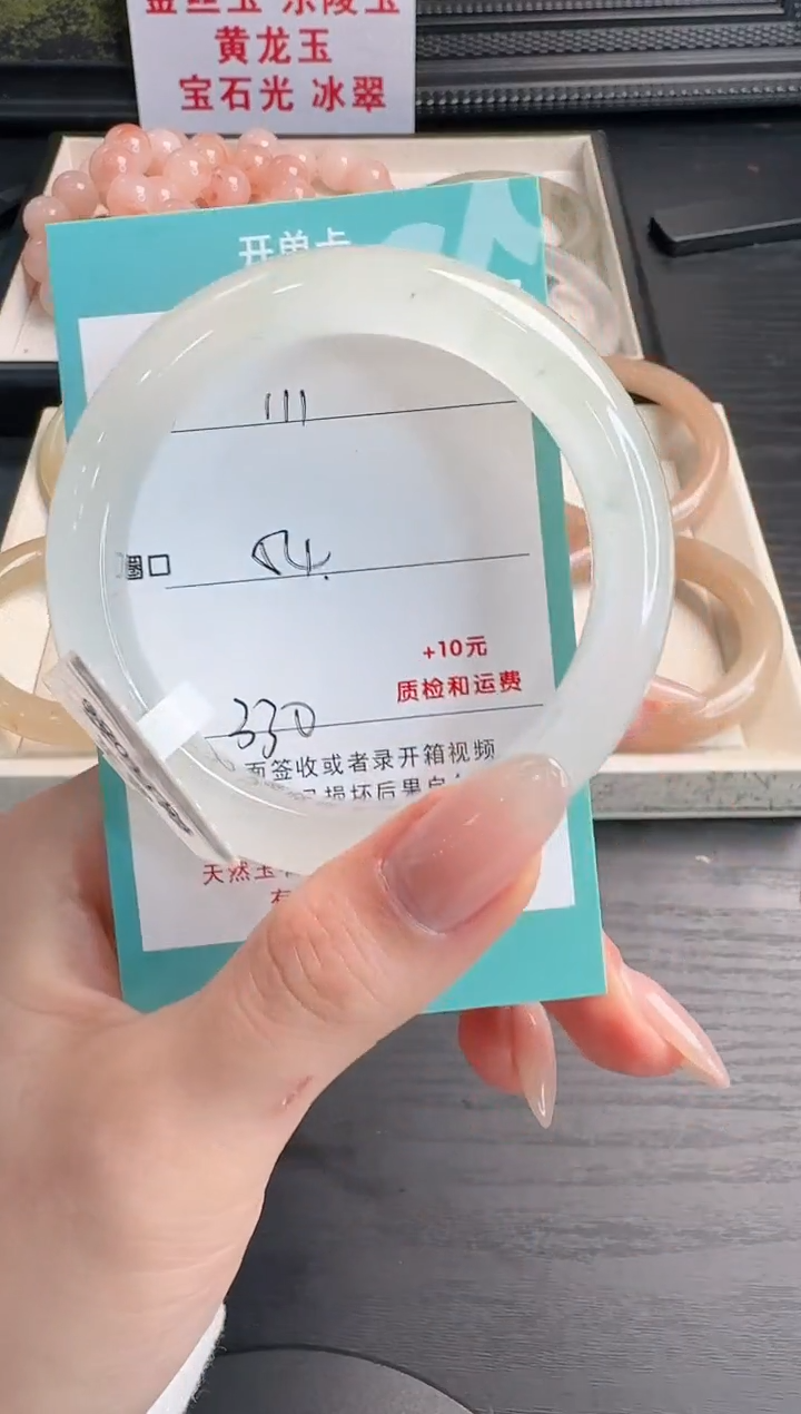 未镶嵌手镯石英质玉111