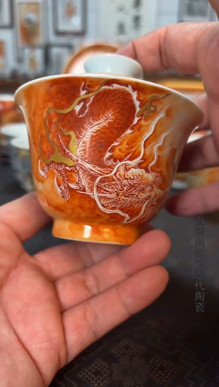 夏*晋泛红龙盖碗1个