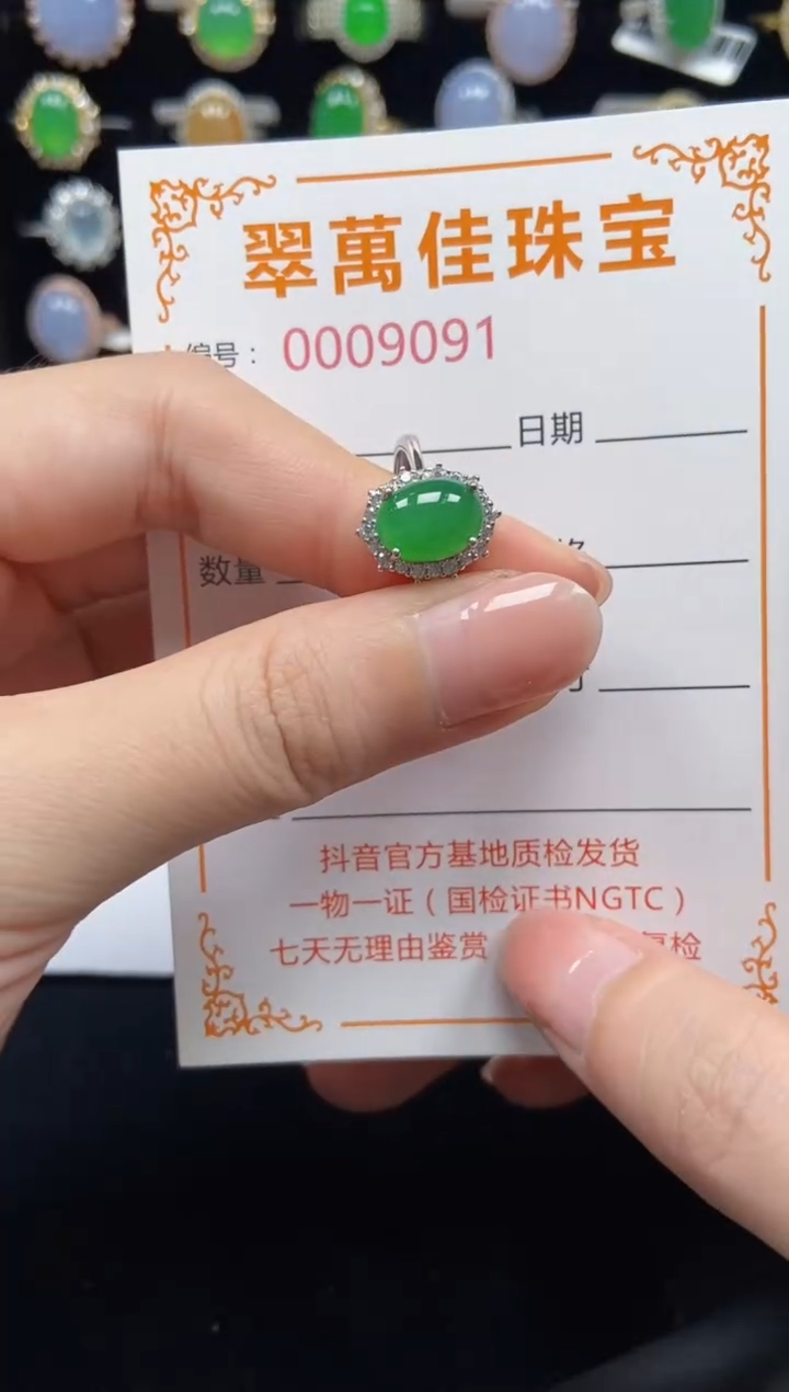 翡翠戒指银S925镶嵌9091