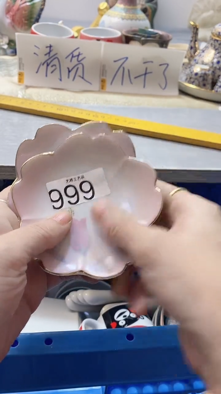 瓷片清*999瓷片瓷片瓷片瓷片