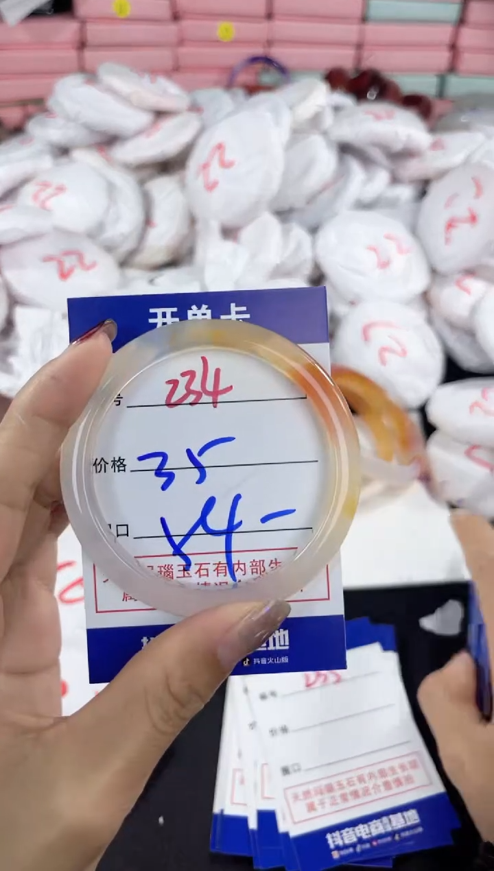 【闪购商品】玛瑙/玉髓手镯未镶嵌234