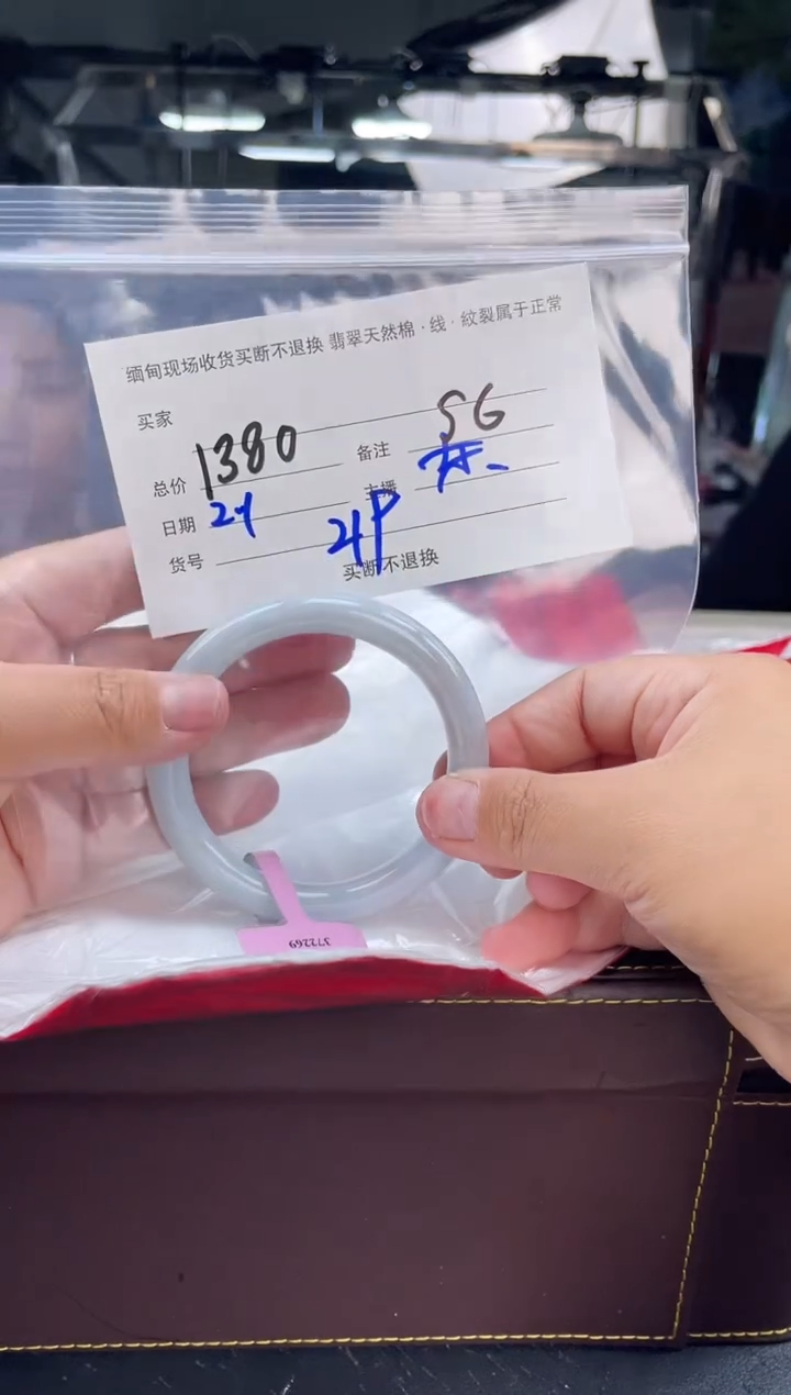 【闪购商品】定制翡翠手镯未镶嵌毛货手镯需精细抛光/56