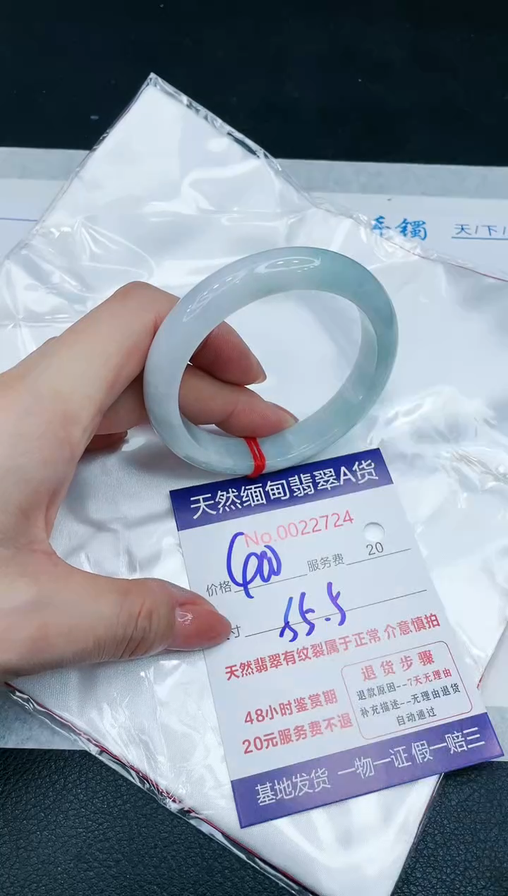 【闪购商品】翡翠手镯未镶嵌666666666