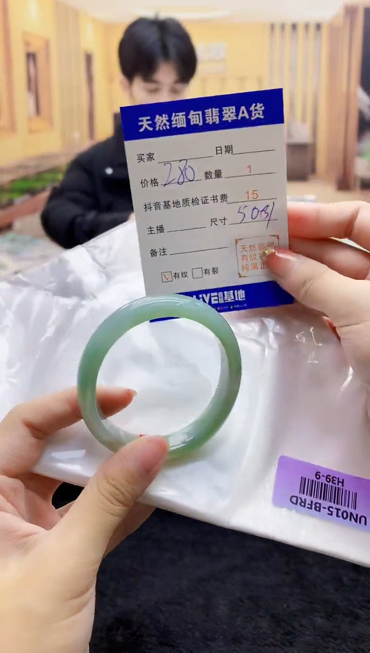 【闪购商品】翡翠手镯未镶嵌   H39-9