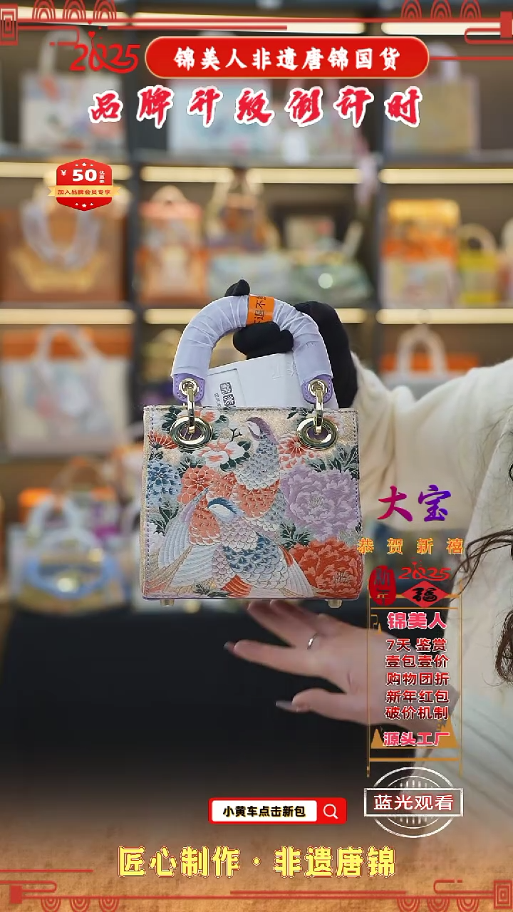 【闪购商品】织绣大宝非遗唐锦新国风 香芋紫小戴妃71