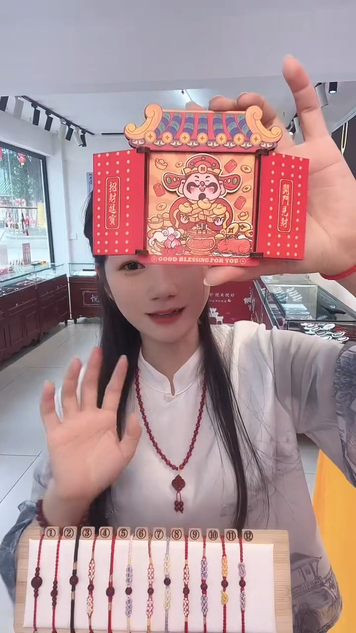 龙母吉物创意冰箱贴