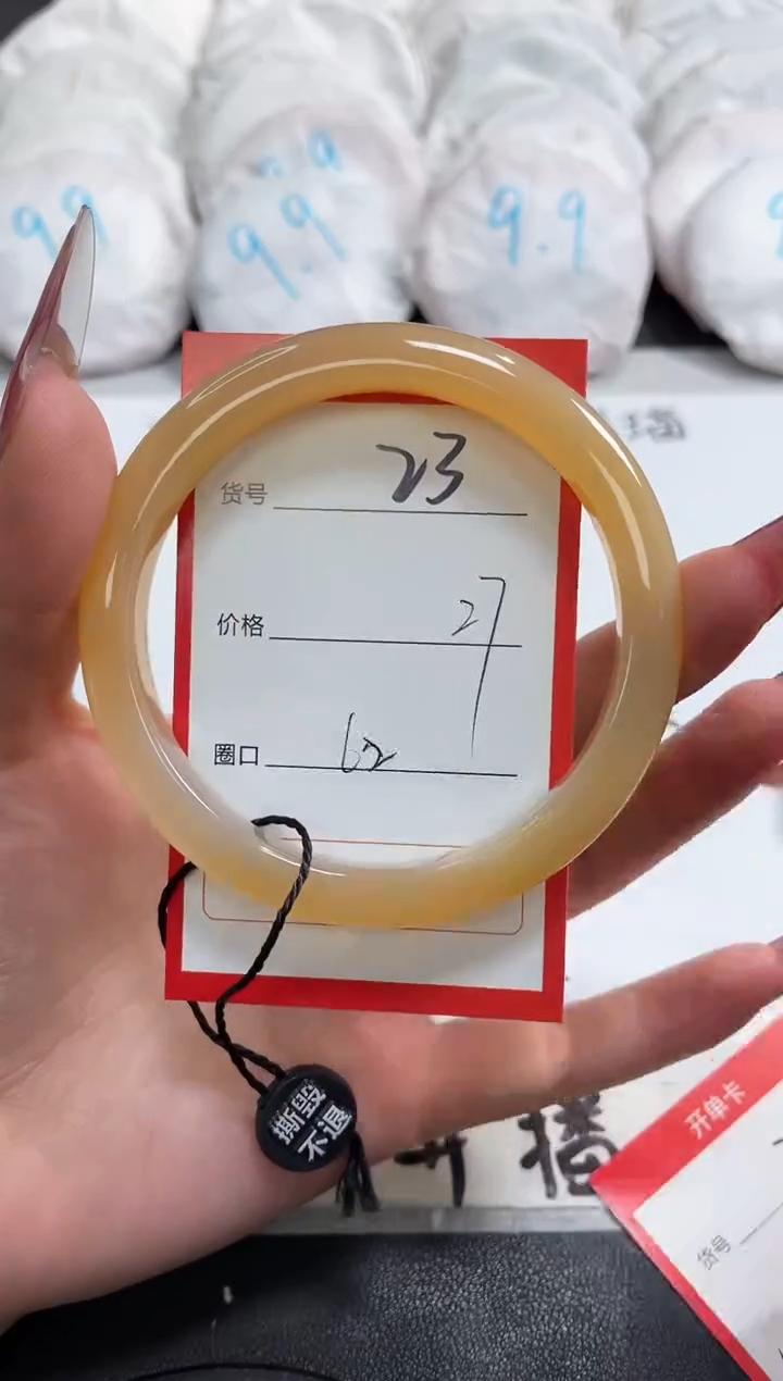 【闪购商品】玛瑙/玉髓手镯未镶嵌23