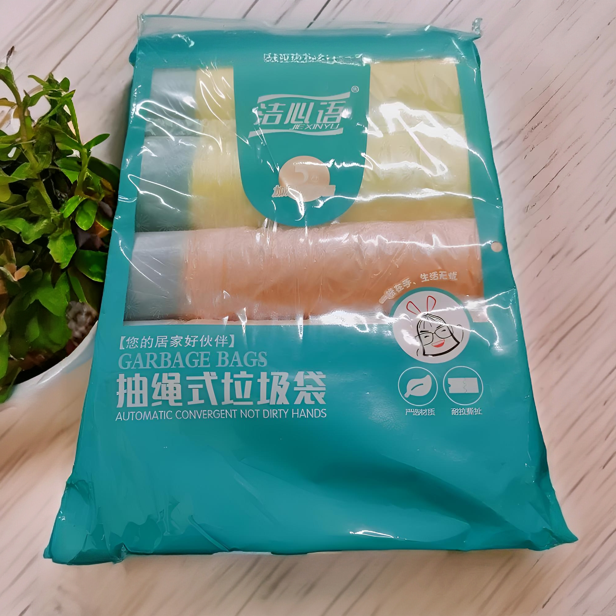 【新疆包邮】大号手提式洁心语抽绳垃圾袋家用厨房卫生间加厚垃圾袋