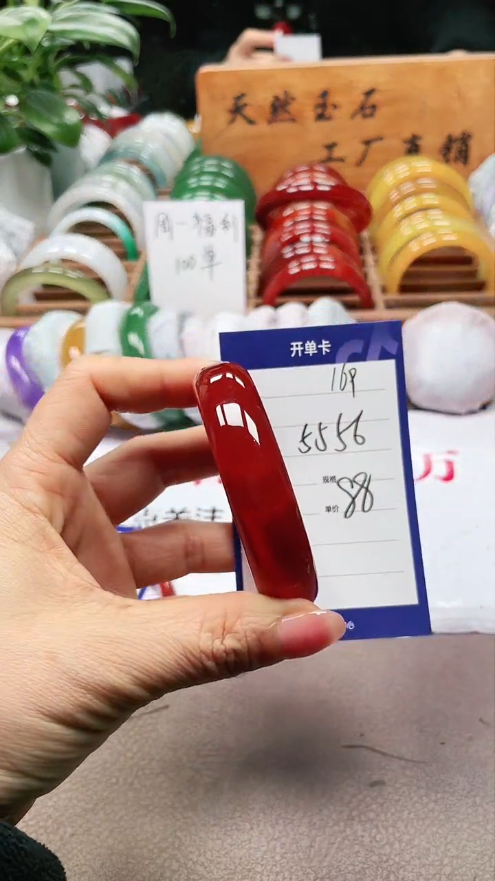 【闪购商品】玛瑙/玉髓手镯未镶嵌a169 5556多样性发货