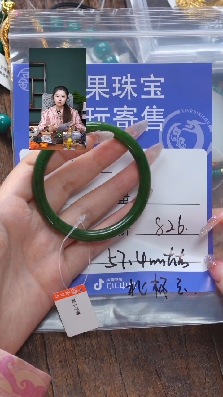 【闪购商品】和田玉珠宝奇石未镶嵌玉