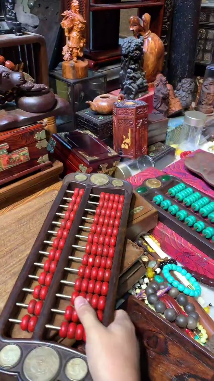 木算盘福利款红红红