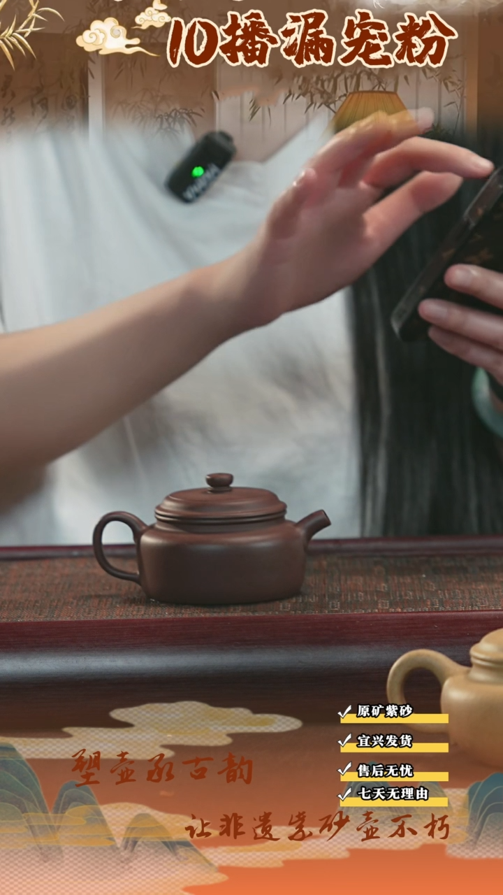 茶壶紫砂宜兴紫砂茶壶  德钟  150cc