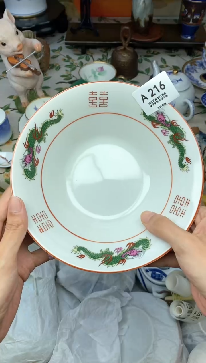 瓷片蒋*瓷器瓷器瓷器