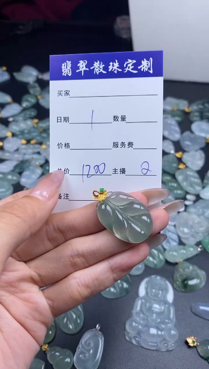 颈饰18K金镶嵌翡翠贞城散珠批发diy编制多样性发货