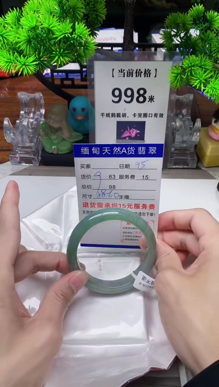 【闪购商品】翡翠手镯未镶嵌95天然缅甸A货翡翠