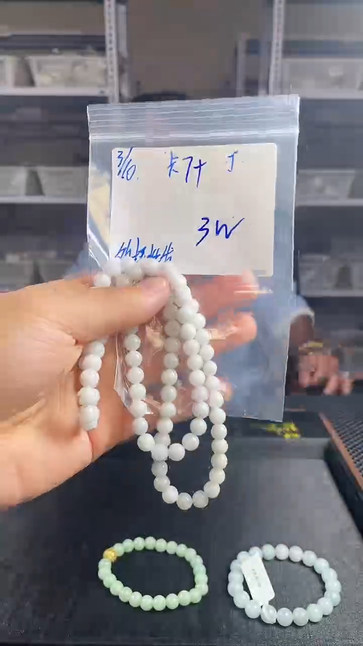 【闪购商品】定制翡翠未镶嵌多样性翡翠 一拍一发