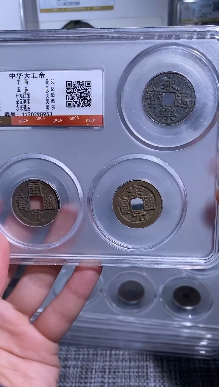 铜博泉 中华大五帝