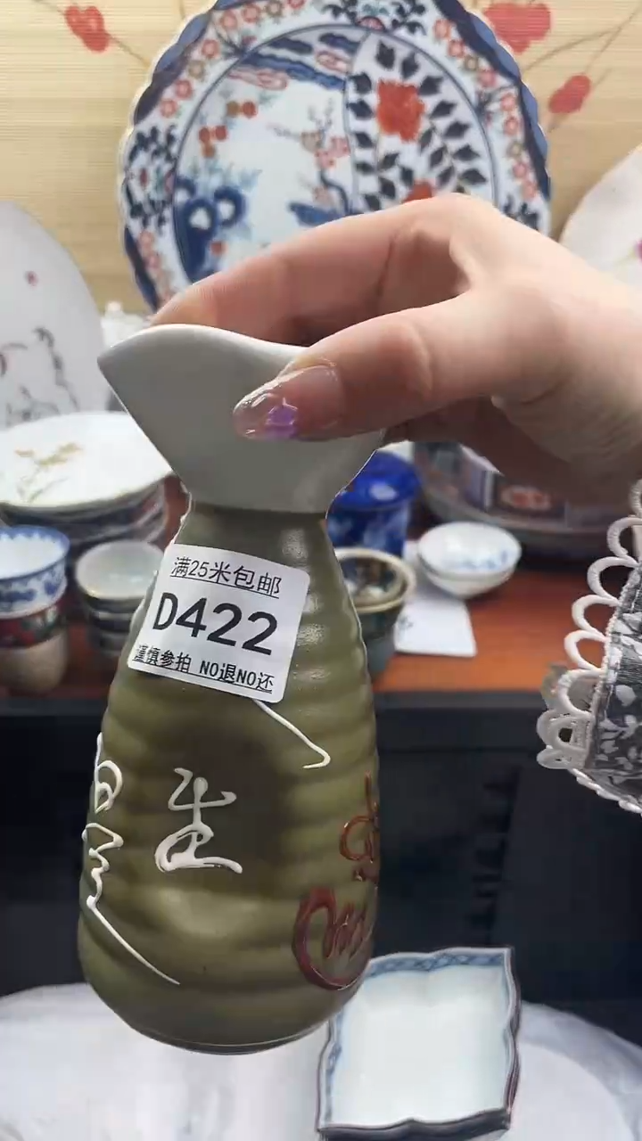 【闪购商品】d422==============