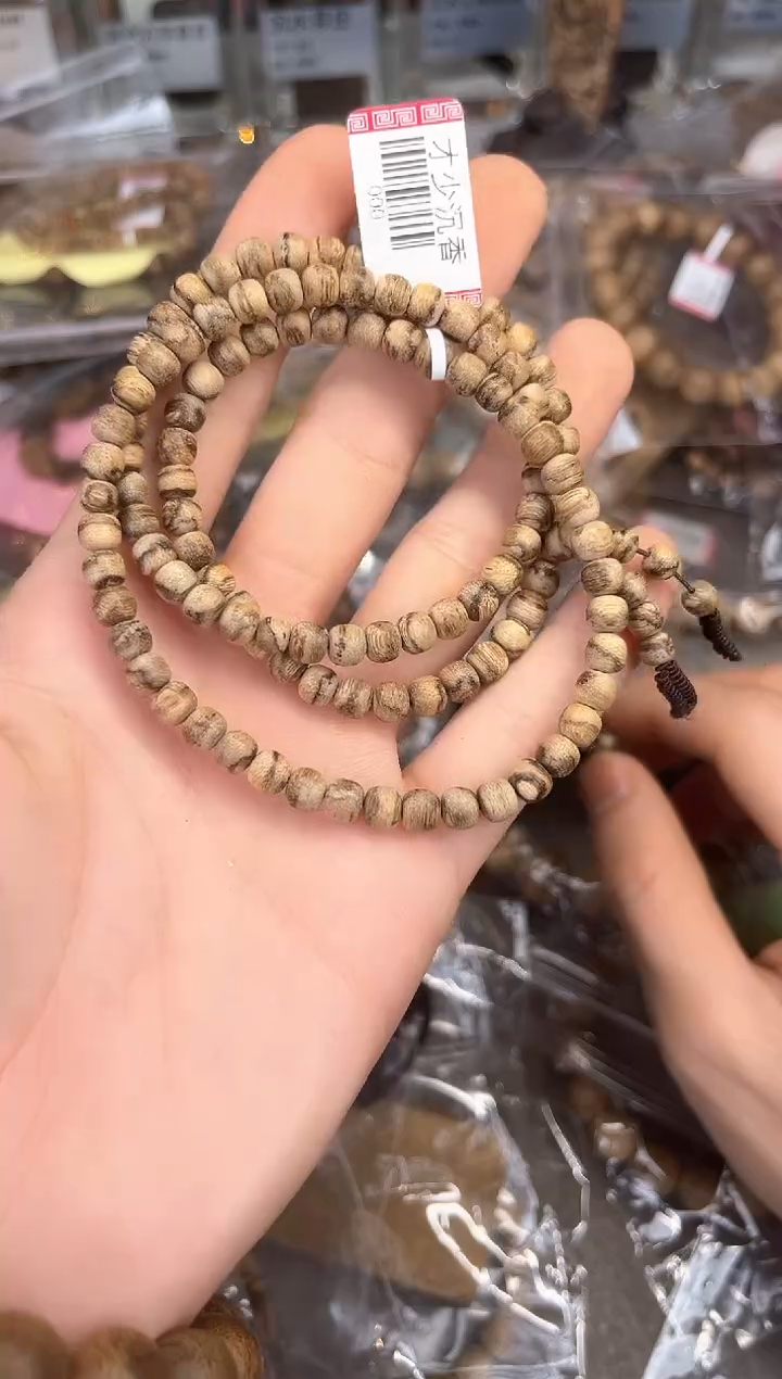 【闪购商品】沉香手串102号达拉干虎斑多样性发货1条