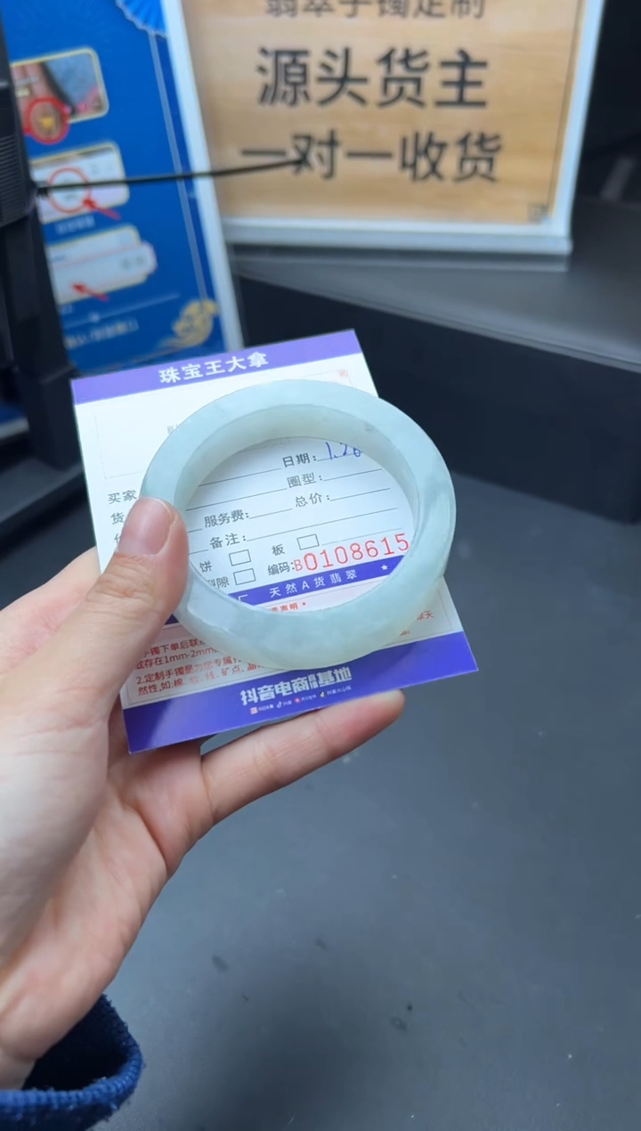 【闪购商品】定制翡翠手镯未镶嵌手镯