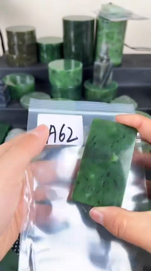 【闪购商品】和田玉珠宝半成品未镶嵌牌子