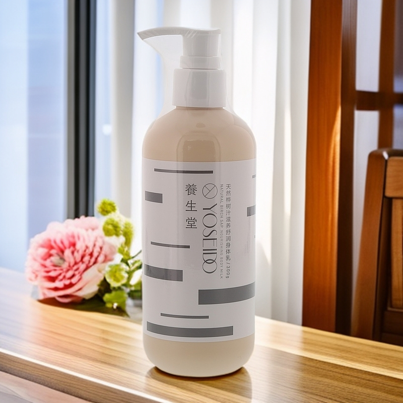 养生堂天然桦树汁滋养舒润身体乳米色 300g