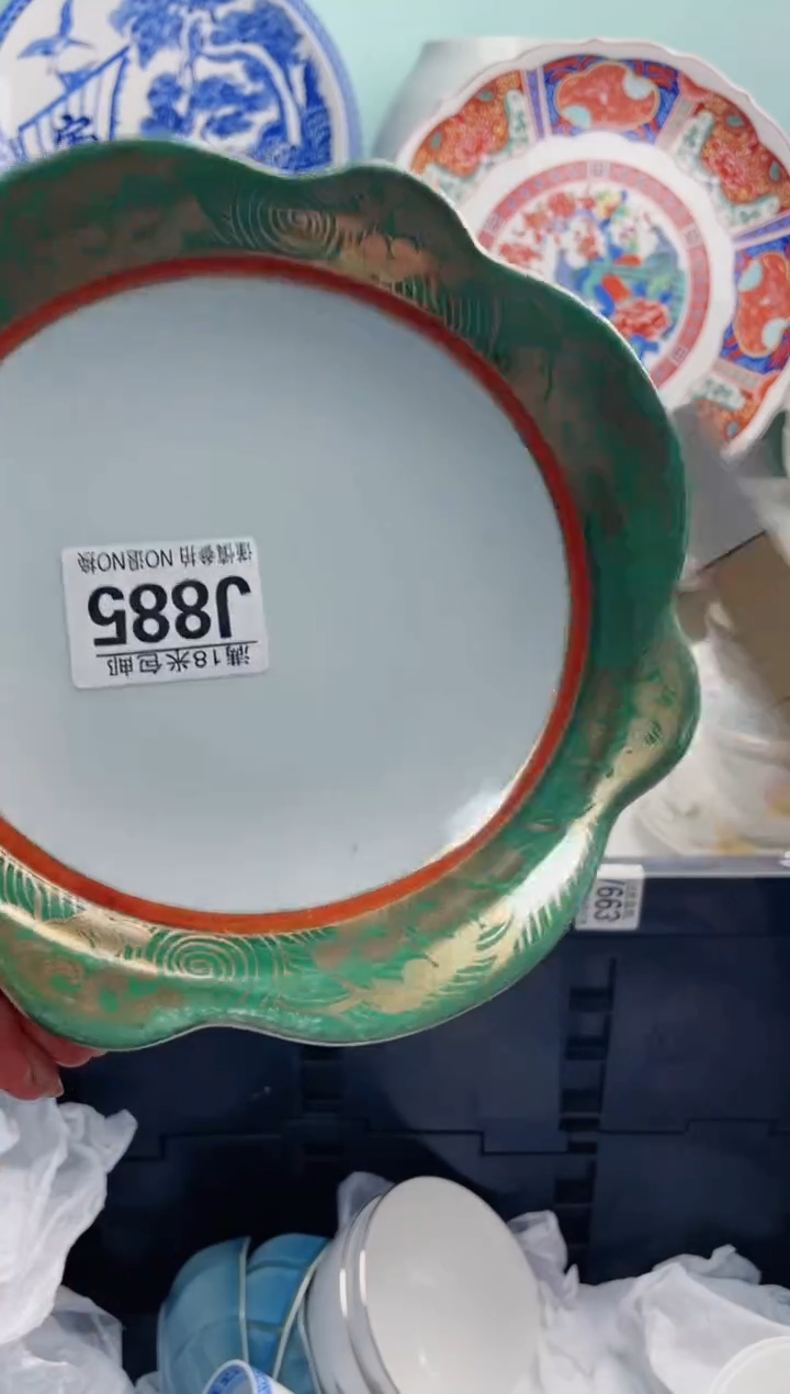 陶瓷钠*J885瑕***********