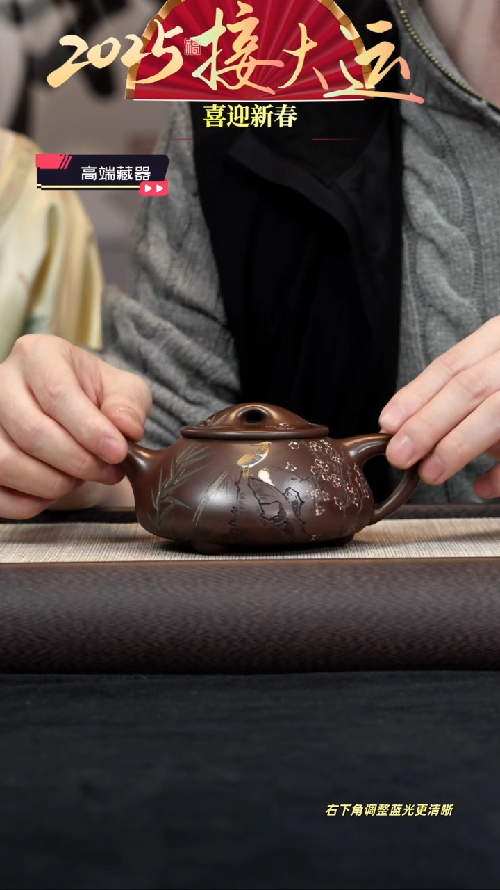 【闪购商品】紫砂茶壶【k040】石瓢