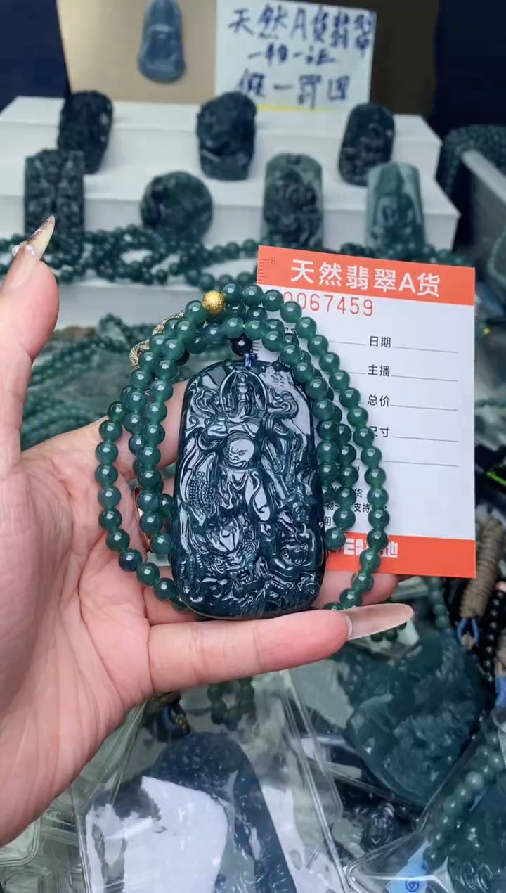 翡翠未镶嵌颈饰···········